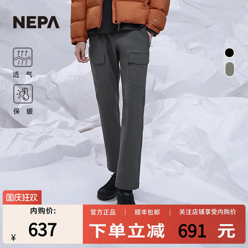 NEPA工装裤保暖运动男士
