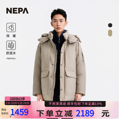 NEPA耐葩户外25秋冬新品男女同款轻便舒适保暖羽绒服CLF2061