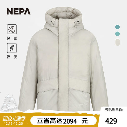 NEPA耐葩冬季男女共用羽绒服加厚保暖连帽夹克7HF2074