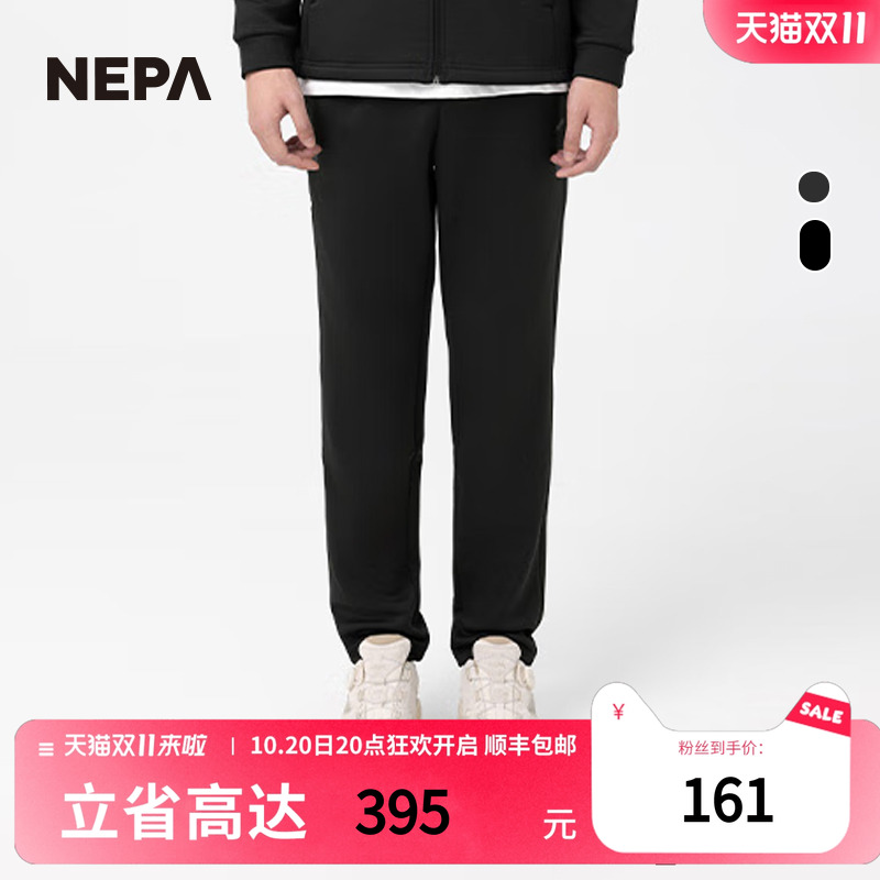 NEPA新品舒适长裤拉绒运动裤