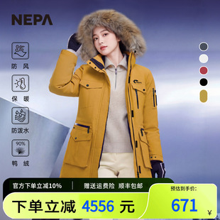 NEPA耐葩女士户外羽绒服工装羽绒衣冬装防寒羽绒服DE82023
