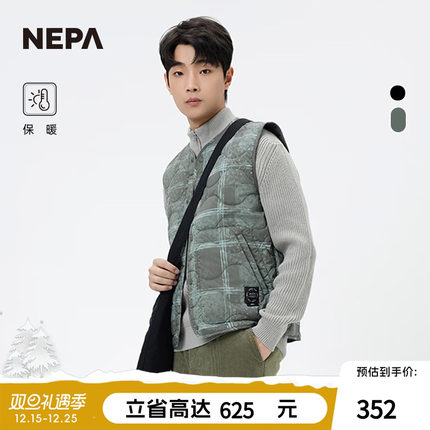 NEPA耐葩24秋冬新品户外男女款马甲简约休闲保暖棉服马甲7KE1463