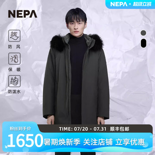 户外男GTX中长款 NEPA耐葩24秋冬新品 保暖防风防泼水鹅绒服7K72075