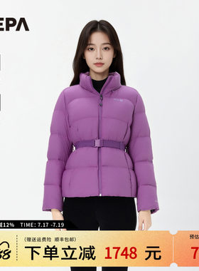 NEPA耐葩秋冬户外女士防泼水舒适保暖羽绒服CK82029