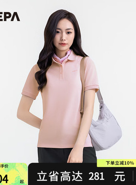 NEPA耐葩25年春夏新品男女款日常包户外旅行斜跨包7LC7523