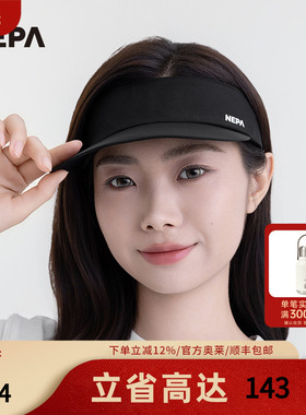 NEPA耐葩2025春季男女百搭户外太阳帽7LC7417