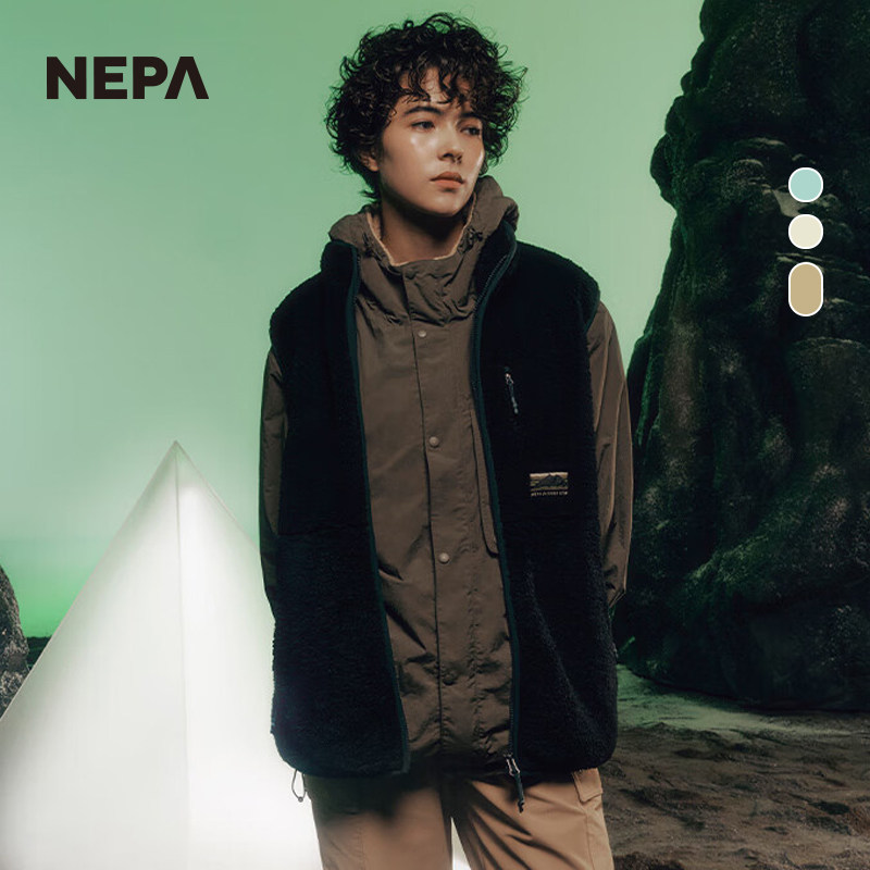 NEPA耐葩秋冬男女同款双面穿绒布梭织夹克防风连帽抓绒衣7IE6172,户外/登山/野营/旅行用品,户外休闲衣,淘宝优惠券,粉丝福利购,淘宝优惠卷