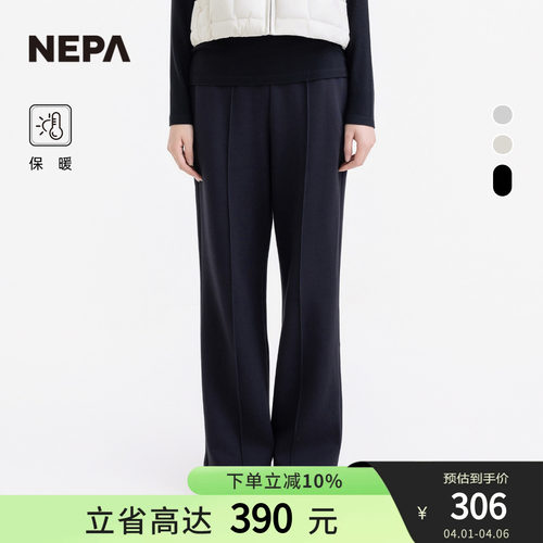 NEPA女士裤子日常舒适半宽松裤