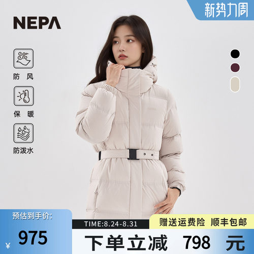 耐葩秋冬女士中长款羽绒服女