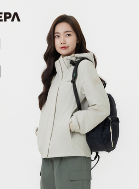 NEPA耐葩户外24秋冬新品女士防泼水外套防风可脱卸帽夹克7K60601