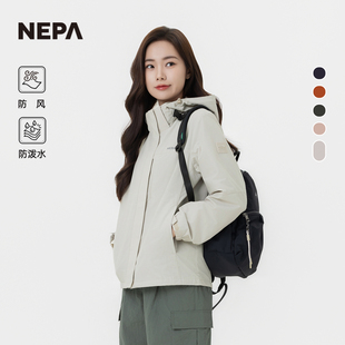 NEPA耐葩户外24秋冬新品女士防泼水外套防风可脱卸帽夹克7K60601