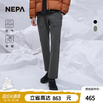 NEPA耐葩24秋冬新品户外男士休闲裤柔软保暖舒适工装裤7K71605