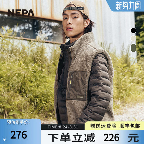 NEPA新品轻便保暖柔软棉服马甲