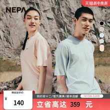 NEPA耐葩户外23年夏季百搭男女款弹力圆领短袖T恤7JD5302