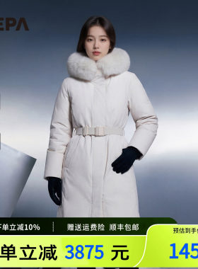 NEPA长款防泼水防风女士羽绒服