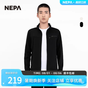 NEPA耐葩戶外2023春夏百搭男士 外套中層舒適運(yùn)動(dòng)夾克7J16221 換季