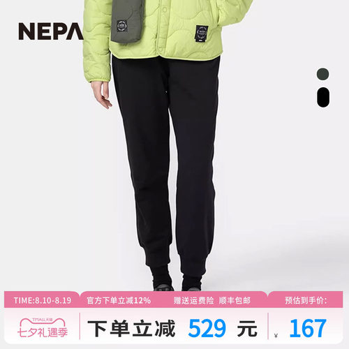 NEPA休闲卫裤女士舒适百搭