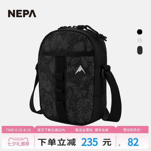 NEPA新品男女款多用途斜挎包