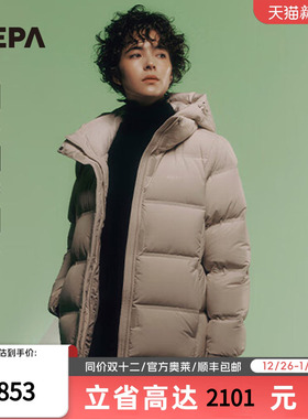NEPA耐葩户外运动秋冬女士中长款羽绒服腰带款设计鹅绒服7I82053