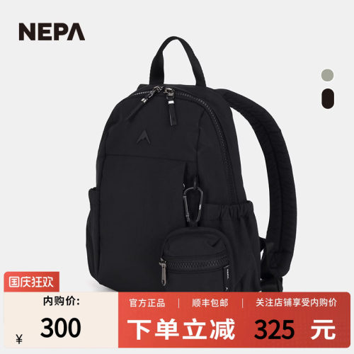 NEPA旅行轻便时尚双肩包