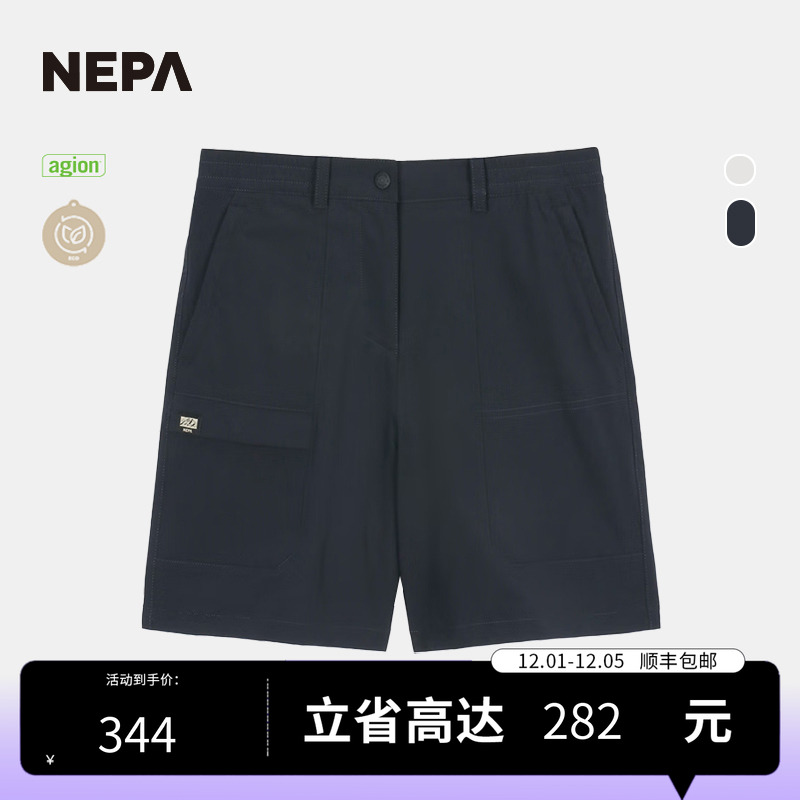 NEPA25年夏季女士户外工装短裤