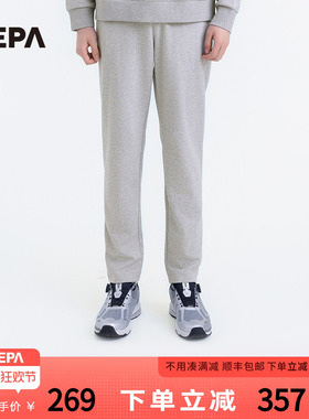 NEPA耐葩户外25春夏新品男女裤装通用直筒休闲裤7LC1663