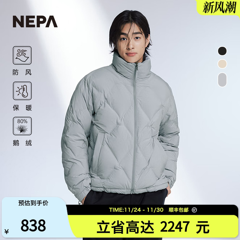 NEPA新品防风保暖羽绒服