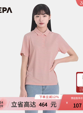 NEPA耐葩户外夏季女士细条纹T恤吸湿快干冷感面料POLO短袖7I45242