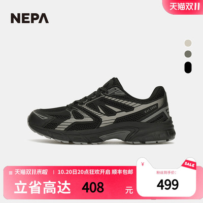 NEPA25年春季男女休闲运动鞋