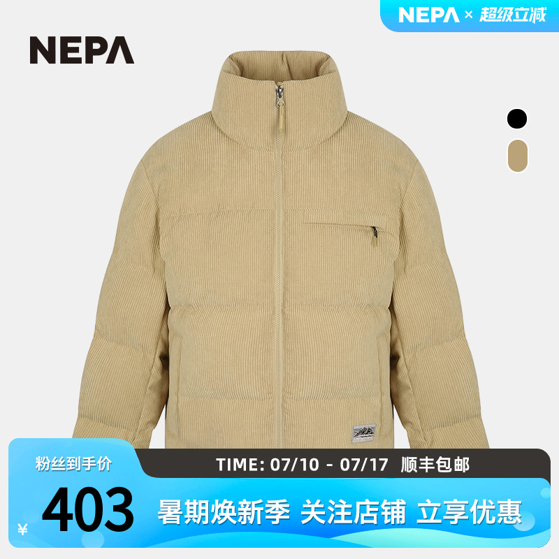 常規中性NEPA耐葩戶外秋冬羽絨衣