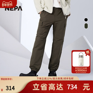NEPA耐葩户外2023秋季新款男士休闲裤户外运动工装束腿裤7J51665