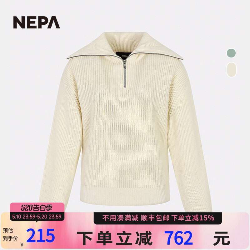 NEPA耐葩秋冬百搭户外女士翻领T恤长袖半拉链针织衫7J85451