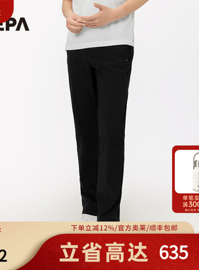 NEPA耐葩2024年春夏新品户外男士裤子冷感休闲简约长裤7K31601
