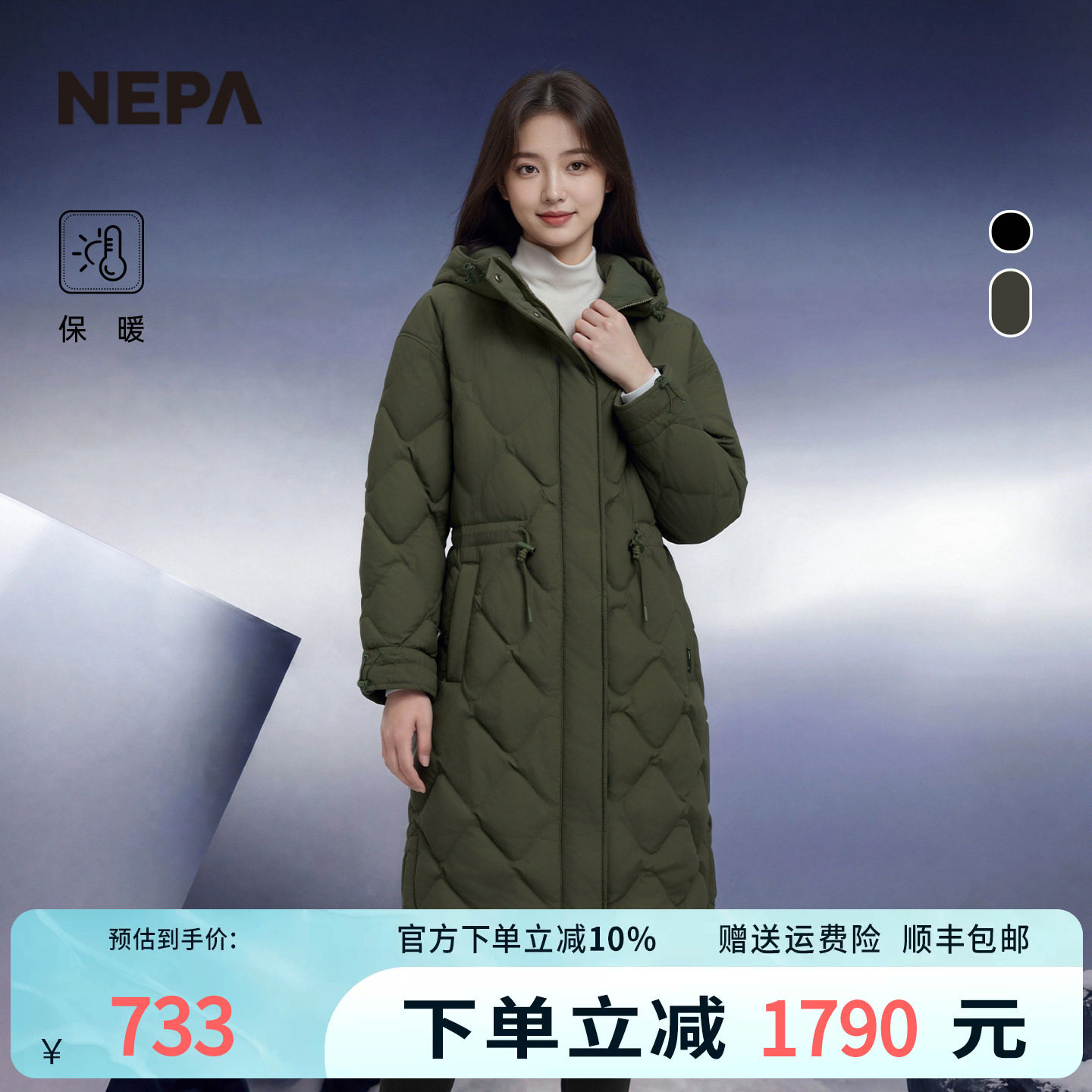 NEPA耐葩秋冬户外女士长款羽绒服保暖舒适羽绒服CK82049