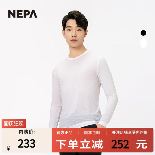 NEPA新品圆领T恤冷感修身