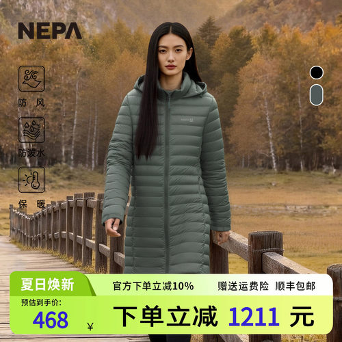NEPA耐葩秋冬户外女士羽绒服保暖防风防泼水羽绒服CK82022