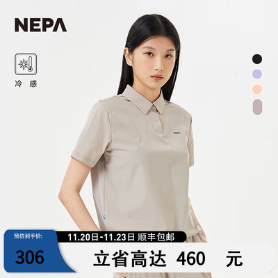 NEPA新品poloT恤冷感轻便女士