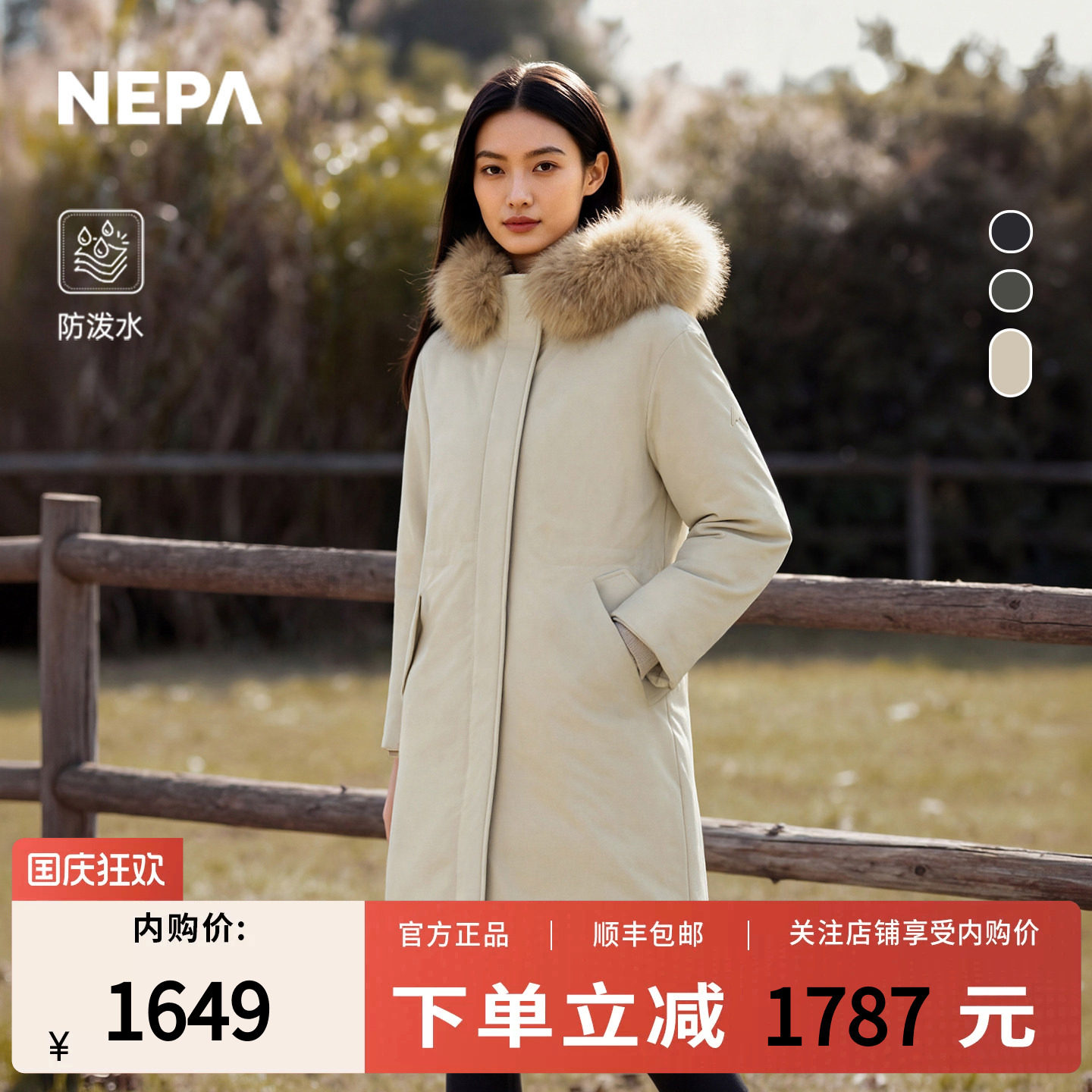 NEPA耐葩秋冬户外女士简约防泼水长款保暖羽绒服CK82070