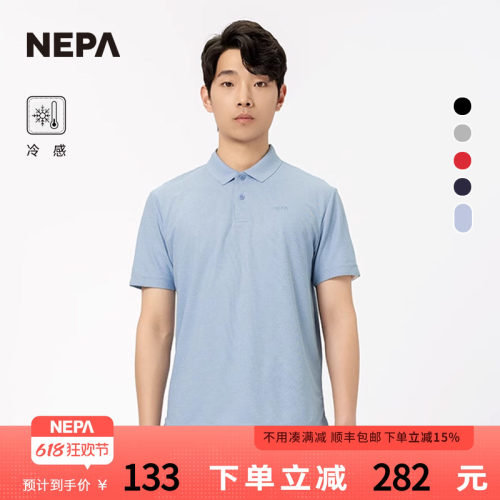 NEPA新品poloT恤冷感Triza面料