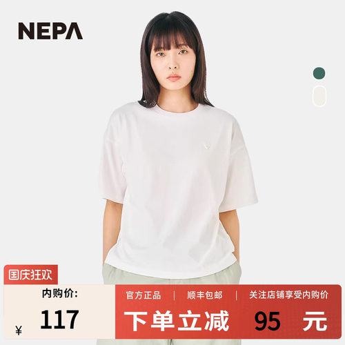 NEPA耐葩户外春夏百搭女士G