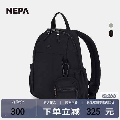 NEPA旅行轻便时尚双肩包