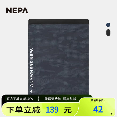 NEPA2022秋冬新品男女同款围巾