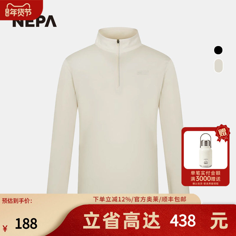 NEPA耐葩2023秋冬百搭户外男士吸湿舒适圆领长袖拉链T恤7J55401,户外/登山/野营/旅行用品,户外休闲衣,淘宝优惠券,粉丝福利购,淘宝优惠卷