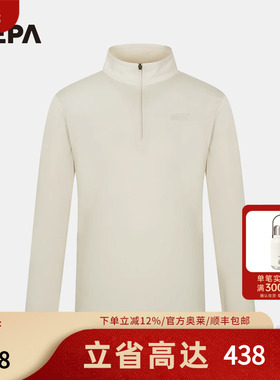NEPA耐葩2023秋冬百搭户外男士吸湿舒适圆领长袖拉链T恤7J55401