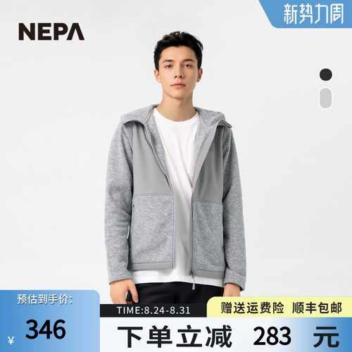 NEPA新品抓绒衣保暖梭织抓绒夹克