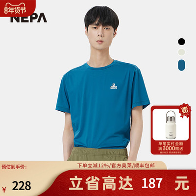 NEPA25年夏季新品男士短袖POLO