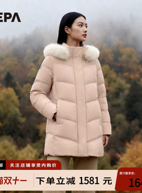 NEPA耐葩秋冬户外女士防泼水保暖中长款羽绒服CK82066