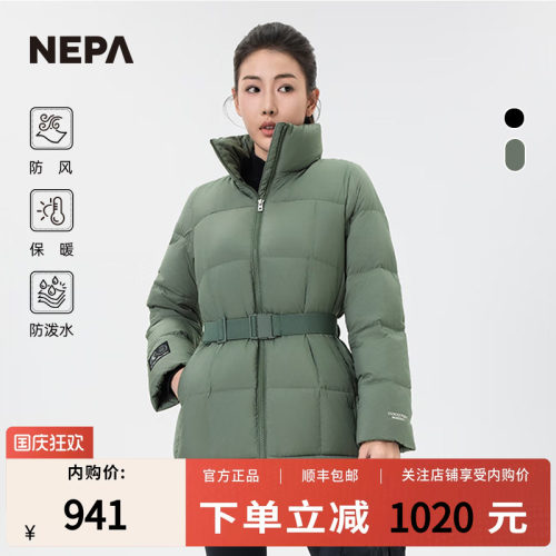 NEPA中长款防风防泼水保暖女士