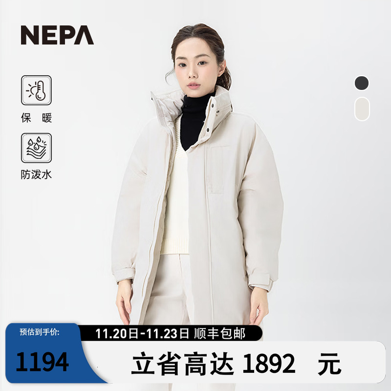 NEPA防泼水保暖鹅绒服男女款