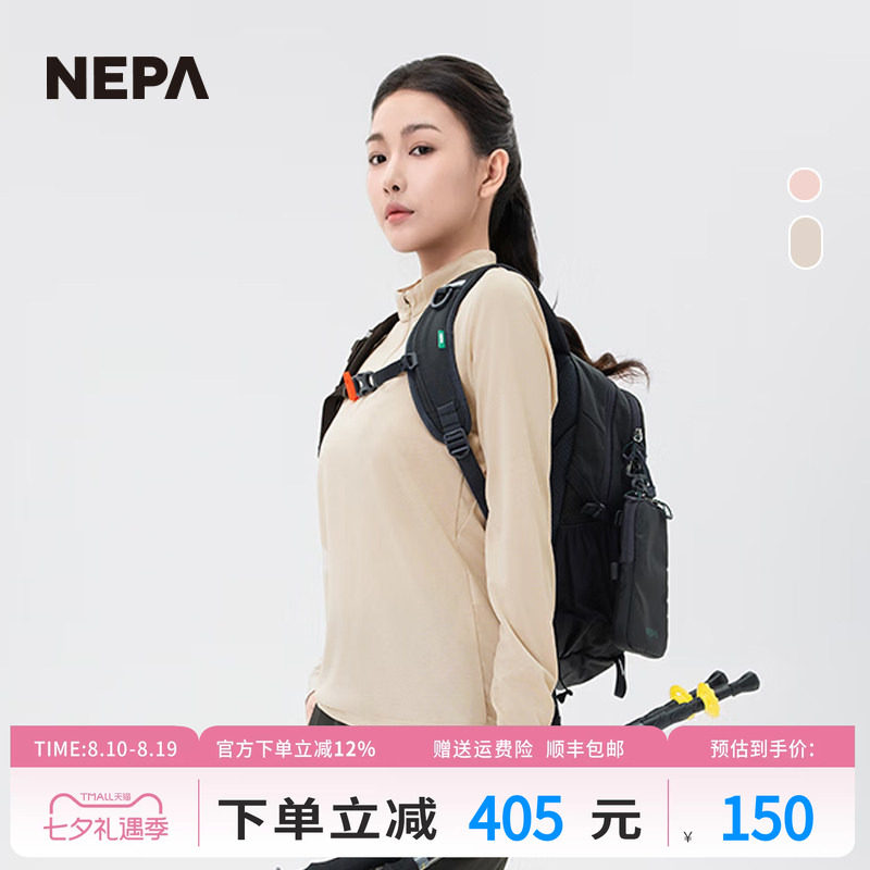 NEPA拉链T恤弹力舒适女士T恤